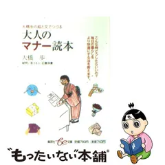 大橋歩 銅版画 The ant アリンコチェア フリッツ・ハンセン 北欧 流行