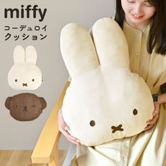 ひつじのショーン ぬいぐるみ 大きい キャラクター グッズ