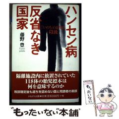 【中古】 武家家訓・遺訓集成 増補改訂/ぺりかん社/小沢富夫 楽天市場】武家家訓・遺訓集成の通販