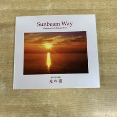 創価学会 写真集 セット 2025年最新】Yahoo!オークション -創価学会池田大作写真集(本、雑誌)の