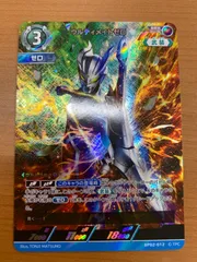ウルティメイトゼロ UR フュージョンファイト ウルティメイトゼロ(ウルトラマンゼロ) UR