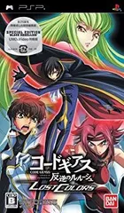 【中古】コードギアス 反逆のルルーシュ LOST COLORS スペシャルエディション ブラックリベリオン(UMDビデオ同梱版) - PSP 6g7v4d0