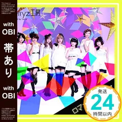 【帯あり】ロマンスを語って/永久(とわ)の歌 (初回生産限定盤A)(DVD付) [CD] Berryz工房_07