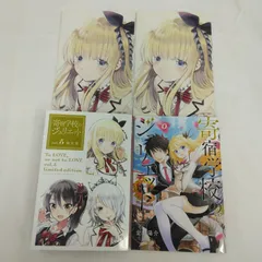 2025年最新】寄宿学校のジュリエット グッズの人気アイテム
