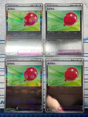 とまとん　　モンスターボールミラーコンプリート　２セット とまとん様 専用 モンスターボールミラーコンプリート 2セット