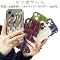 スマホケース 韓国 iphone15 ケース 韓国 なみなみ iphone15pro iphone15promax iphone15 iphone14pro iphone14promax 14 iph 0ARf659