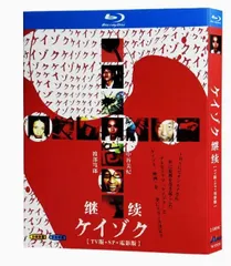 中古　ケイゾク DVDBOX 6枚組　中谷美紀 渡部篤郎 ドラマ TBS ケイゾク DVDBOX 6枚組 中谷美紀 渡部篤郎 ドラマ TBS 中古