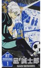 【中古】雑貨 凪誠士郎 ビッグサイズビジュアルタオル 「ブルーロック」 セガ限定