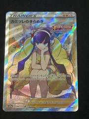 ポケモン - 【専用】ポケモンカード　カミツレのきらめき　SR　ポケカ カミツレのきらめき【SR】{113/100}