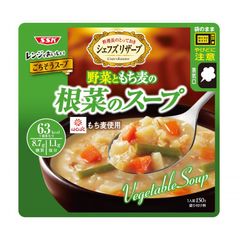 【5袋】清水食品 SSK シェフズリザーブ レンジでおいしいごちそうスープ 野菜ともち麦の根菜のスープ ポスト投函
