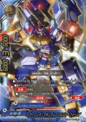 【中古】バディファイト D-EB02/0002[超ガチレア]：ウイニング・マキシマム “ソルジャーフォーム”