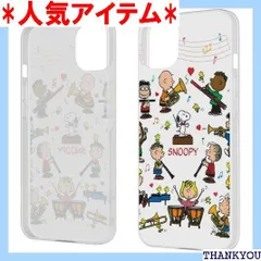 2023新型 スヌーピー iPhone 15 ケース シリコン TPU 携帯ケース 耐衝撃 アイフォン 15 カバー さらさら『 画面 · レンズ保護、滑り止め 』〔 薄型、超軽量、持ちやすい 〕 Qi充電 衝撃吸収 TPU フィット感 6.1インチ 921