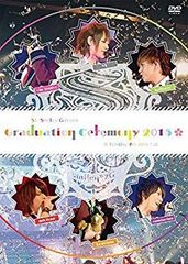 聖Smiley学園卒業式2015 LIVE DVD【新品・未開封】 - メルカリ