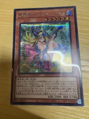 【ARS10＋】魔術師の弟子ブラックマジシャンガール　シークレット アジア版】魔術師の弟子ブラックマジシャンガール-クォーター