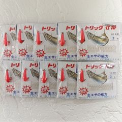 まるふじ　トリック仕掛　10本組　3号　トリックサビキ　アジ　10袋セット　釣り糸　釣り針　釣具　まとめ売り　釣り引退セット　※277