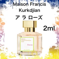 メゾンフランシスクルジャン アラローズ 11ml 新品未使用 アラローズ オードパルファム ALAROSE メゾンフランシスクル