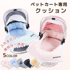 あごのせクッション ペットカート専用クッション ペットカート専用 汚れ防止 洗える ペットカート クッション マット カートアクセサリー