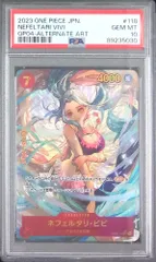 OP04/118/SEC★ ネフェルタリ・ビビ  PSA10 89235030