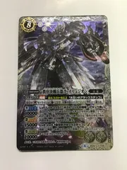 バトルスピリッツ BS42 秩序決戦兵器ラ=イリュジオン 3枚 秩序決戦兵器ラ=イリュジオン - バトルスピリッツ wiki