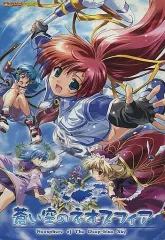 蒼い空のネオスフィア　抽選限定イラストカード 2025年最新】蒼い空のネオスフィアの人気アイテム - メルカリ