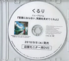 2024年最新】言葉にならない笑顔を見せてくれよの人気アイテム - メルカリ