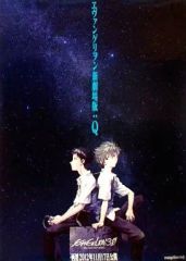 [중고] 포스터 (애니메이션) B2 포스터 신지 & 카오루 [에반게리온 신극장판 : Q]