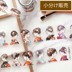 2026年最新】ハル文具女子の人気アイテム - メルカリ