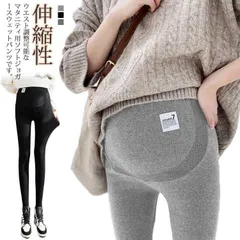  暖かい パンツ ジョガー マタニティ スウェット ゆったり ルーム レギンス ルームウェア スウェットパンツ ウエストゴム 部屋着 調整 スパンツ 伸縮性抜群 ズボン アジャスター 妊婦 妊娠 パン#cjfj139616