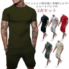 2点セット 半袖Tシャツ+ショートパンツ 夏 夏服 スウェット メンズ セットアップ ジャージ 上下 セット 短パン 半ズボン 吸汗 速乾 通気性 伸縮性 大きいサイズ スポーツウェア トレーニングウ#swjay1423