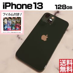 [No.M61] iPhone13 128GB【バッテリー87％】