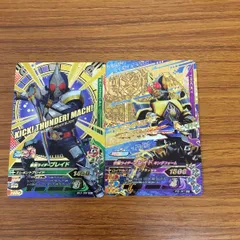 矢 86 仮面ライダー バトル ガンバ ライジング カード まとめ 仮面ライダー ブレイド 箔押し 23