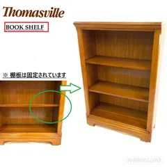 アンティーク米軍放出品　木製キャビネット　　たのメル便送料5000円込み価格 アンティーク米軍放出品 木製キャビネット たのメル込み価格