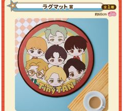 BT21 이치 반 쿠지 TinyTAN Dynamite 래그 매트 BTS