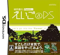 【中古】桐原書店FOREST えいご@DS