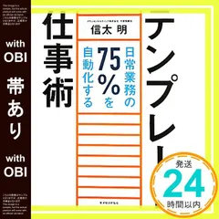 2026年最新】ダイレクト出版 テンプレートの人気アイテム - メルカリ