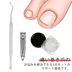 プリムスタッチ〜PRIMUS TOUCH〜フットケア&ネイルケア