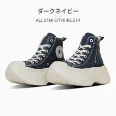 【正規品取扱店･新品】コンバース スニーカー メンズ レディース オールスター シティハイク Z HI 31315900 31315901 converse ALL STAR CITYHIKE Z HI 厚底