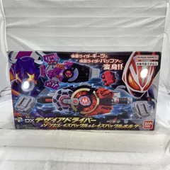 【中古】欠品/箱傷み)BANDAI DXデザイアドライバー＆DXゾンビレイズバックル＆レイズバックルホルダー 変身ベルト 仮面ライダーギーツ[19]