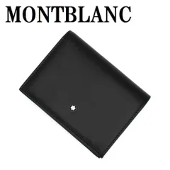 2025年最新】montblanc 財布の人気アイテム - メルカリ