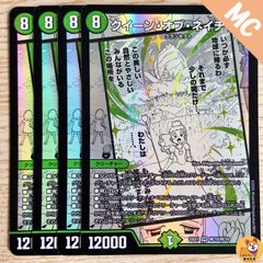 審罰の精霊ロイヤルパニッシャー 4枚 ③ Amazon.co.jp: DM24-EX4/30/VR/審罰の精霊ロイヤル