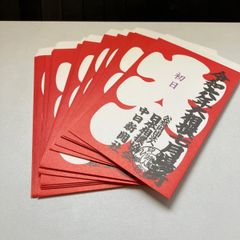 令和6年大相撲七月場所　大入袋　初日〜千秋楽　R7Y151