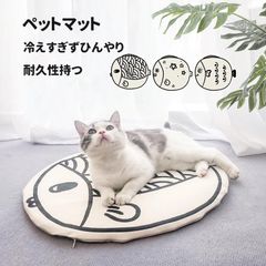 ペットマット 猫 犬ひんやりクールマット クールマット ひんやりシート 夏用マット ペットベッド ペット冷却シート 冷えひえ 接触冷感 涼感ジェルマット
