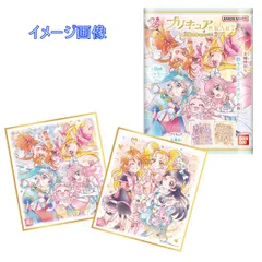 プリキュア 20周年Special 2 色紙ART しきしアート 2個セット バンダイ ヒロイン アニメキャラ コレクション R2311-036