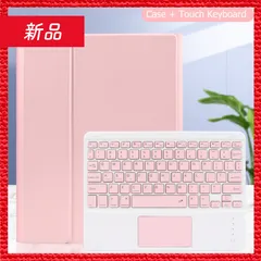 🔴新品未使用🔴 キーボード付き iPadケース iPadPro(12.9インチ) ピンク