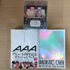 [N-4841] 最終値下げ！AAA3点セット