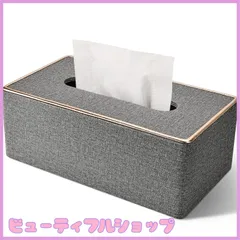 【特価】Richblue ティッシュケース おしゃれ ティッシュボックス ティッシュカバー 高級 PUレザー ティッシュ 箱 内寸約W23.5×D12×H8㎝ ペーパータオルケース ティッシュホルダー 家/オフィス/車用/ホテル ファッション インテリア ギフ