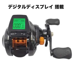 2023年最新】カウンター付きベイトリールの人気アイテム - メルカリ