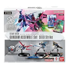 ガンダムカードゲーム スタートデッキ ガンダムアッセンブルセット 3セット mercadomishuku_4582769843662-1-1