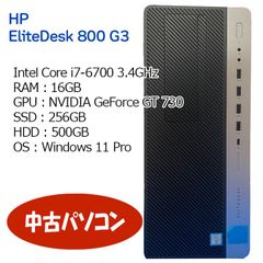 【中古パソコン】HP EliteDesk 800 G3/Intel Core i7-6700 3.40GHz/メモリ16GB/NVIDIA GeForce GT 730/デスクトップPC/Windows11