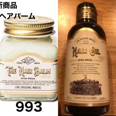 MY HONEY メロサ ネイチャー ケア シャンプートリートメント 1000g